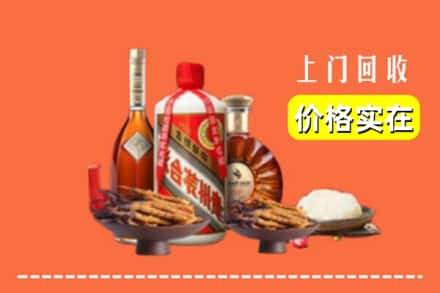 诚信求购:鞍山高价回收白酒