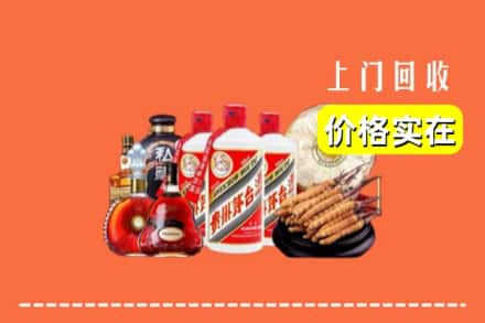 诚信求购:鞍山高价回收酒
