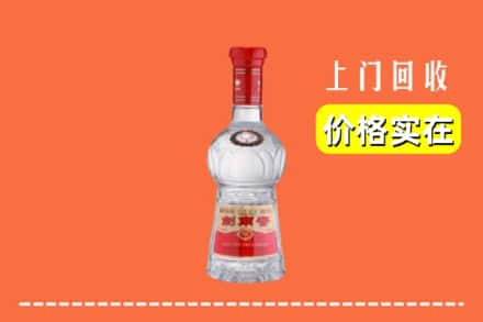 诚信求购:鞍山高价回收水晶剑南春