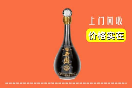 诚信求购:鞍山高价回收西凤酒