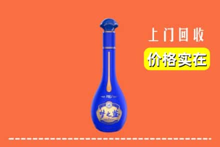诚信求购:鞍山高价回收梦之蓝
